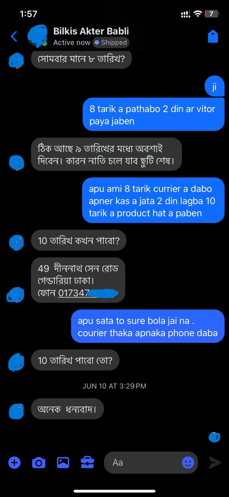 WhatsApp Image 2026-06-14 at 1.58.02 PM